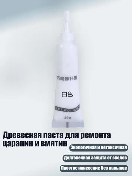 Замедлитель/ 30 г.