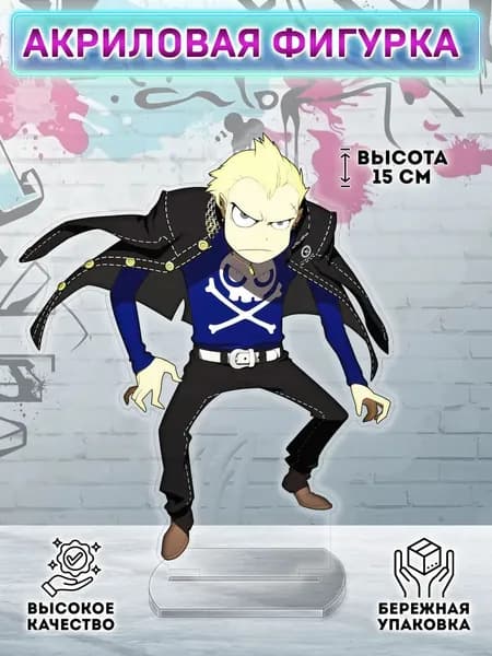 Фигурка Persona 4 Kanji Tatsumi Канджи Татсуми