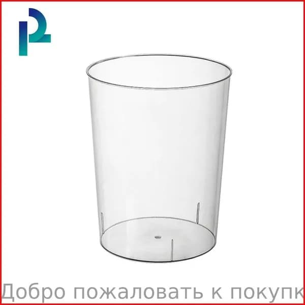 Мусорный бак