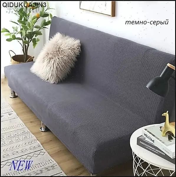 Диван раскладной 210х60х60 см,серый