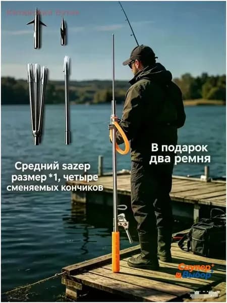 Аксессуары для подводных ружей
