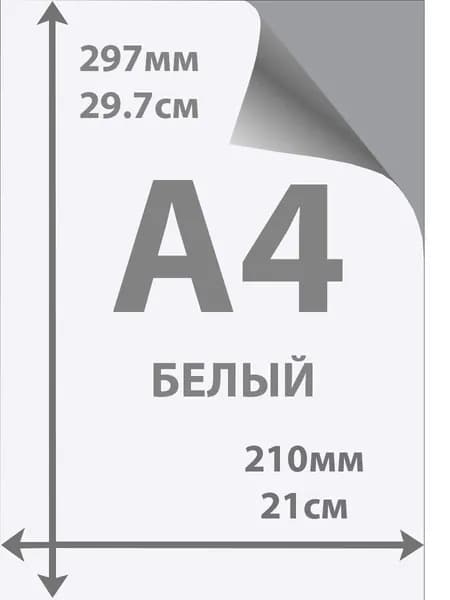 Алюминиевая композитная панель (АКП) 4мм А5/А4/А3/А2 от 1шт