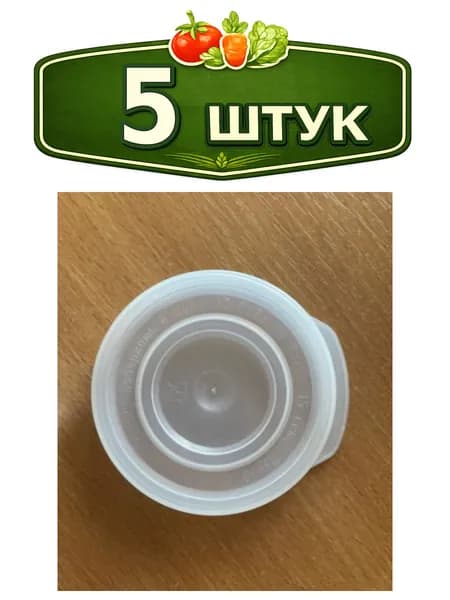 5уп. Крышка для консервирования полиэтиленовая для горячего закрывания d-82мм 14г прозрачная Пласт-Сервис