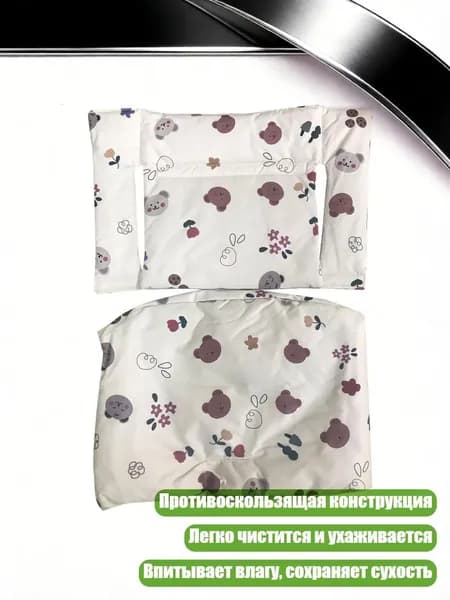 Сиденье-подушка для детского стульчика, Цветочный мишка