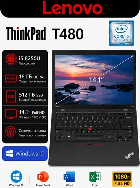 Lenovo T480 Ноутбук 14.1", Intel Core i5-8250U, RAM 16 ГБ, SSD 512 ГБ, Intel HD Graphics 620, Windows Pro, черный, Русская раскладка