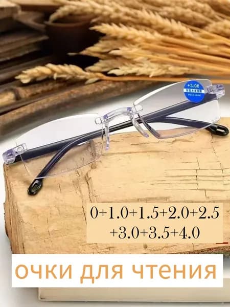 Новинка! Элитные очки для чтения с защитой от синего света, унисекс, сверхлегкие, HD линзы(+1.00)