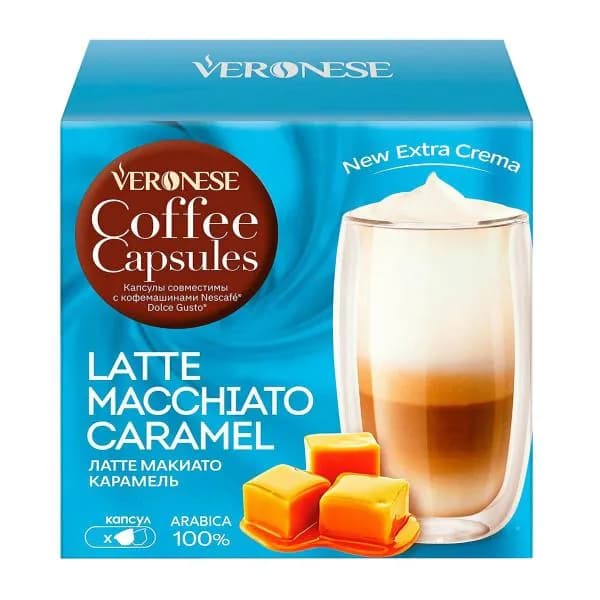 Набор для приготовления Latte Macchiato Caramel Veronese 90г