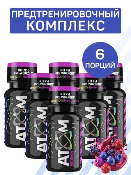 Предтренировочный комплекс USN Atom Bomb Pre-Workout Shot с ягодным вкусом, 6 шотов по 60 мл