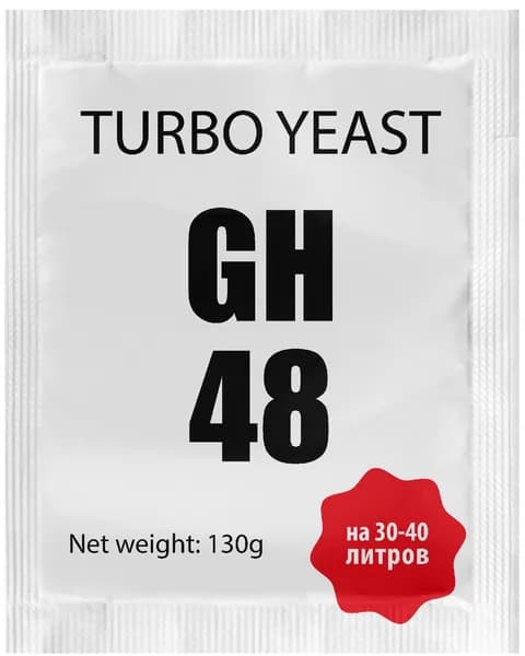 Дрожжи турбо спиртовые сухие активные для самогона на сахар Turbo Yeast GH48130г