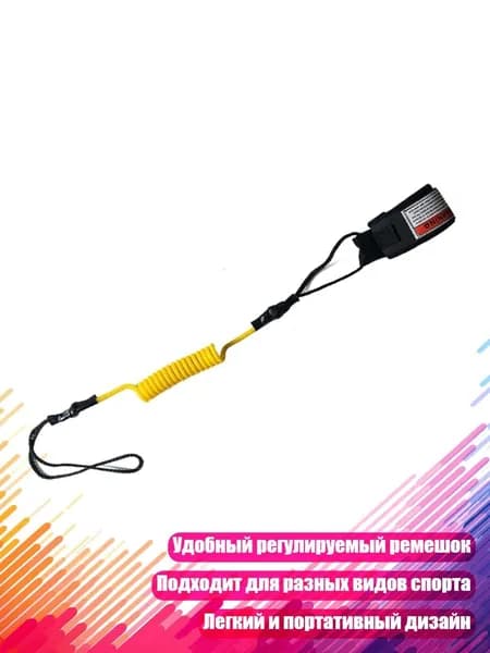 Аксессуары, запчасти для серфинга