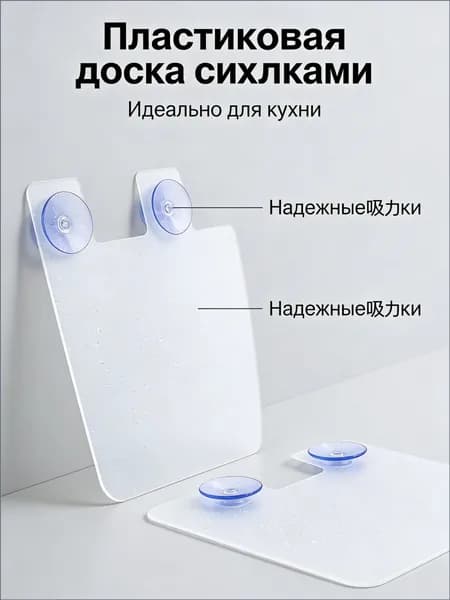 Бортик для раковины в ванне, прозрачный пластик, легко устанавливается