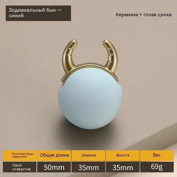 Декор для мебели, 1 шт.
