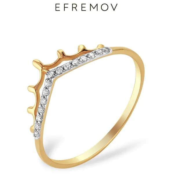 Кольцо женское золотое EFREMOV