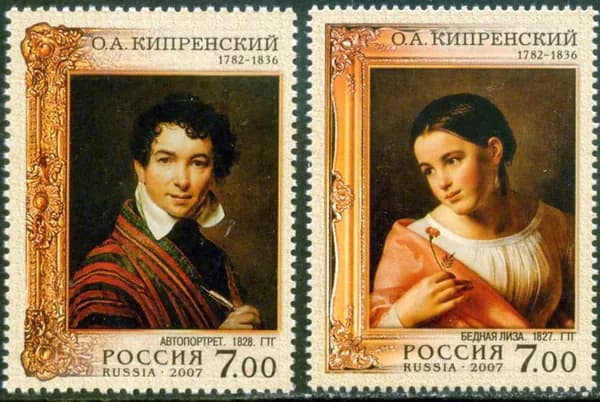 Россия-2007. Живопись Кипренского. Серия из 2 марок. Негашеная