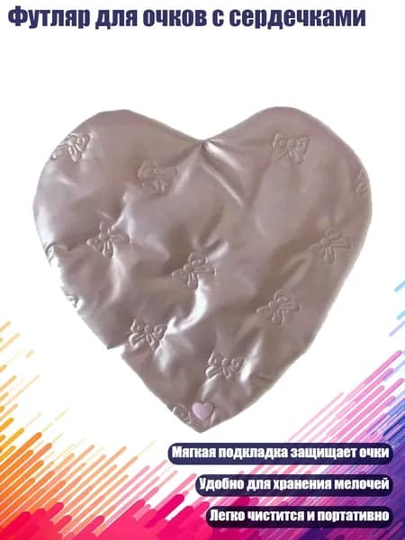 Набор средств для гигиены