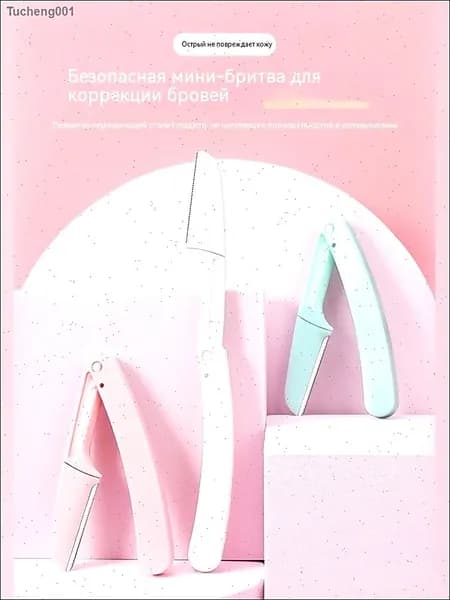 Эпилятор 6486465-4352