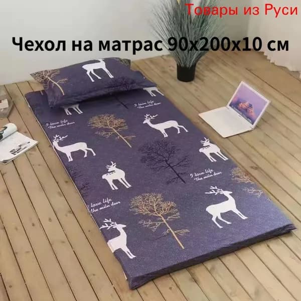 Наматрасник 90x200х10 см на молнии