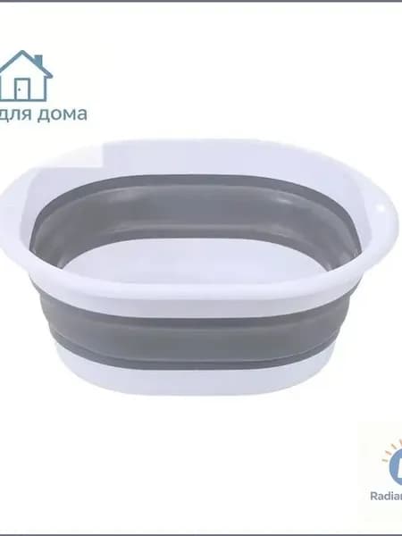 Таз 30 л силикон 1 шт складная конструкция