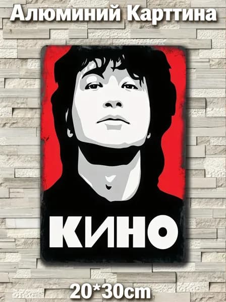 картина, настенный домашний бар, декор 20x30см