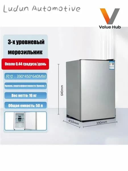 Морозильная камера san1_JLZPMUSWVTTWHX, серебристый