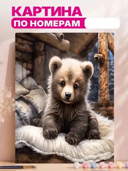 Набор цифровых масляных картин, набор для самостоятельного изготовления подарков на холсте