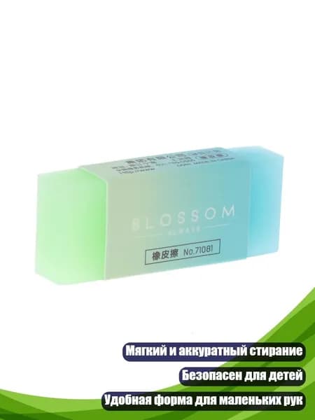 Прямоугольный эластичный ластик для детей