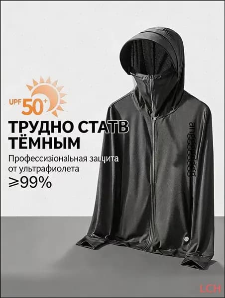 Качественный комбинезон
