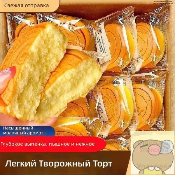 легкий сырный торт, 5 шт., индивидуальная упаковка