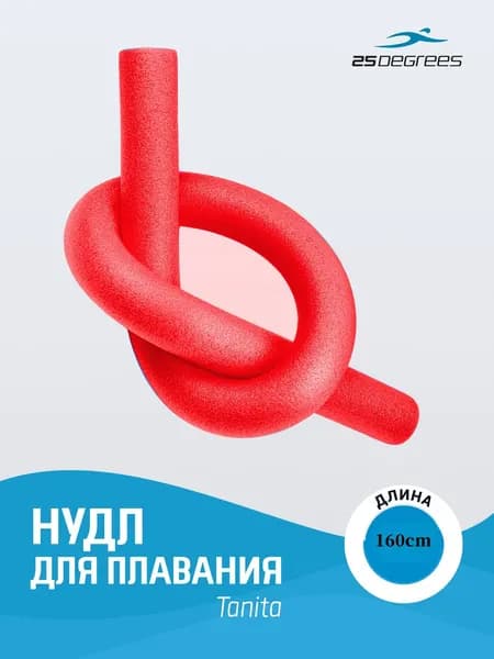 Игрушка для ныряния
