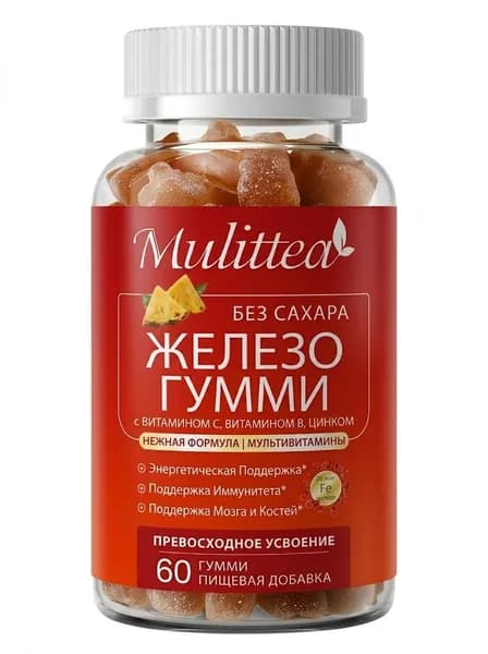 Mulittea Железо 18.7 мг + Мультивитамины и Цинк, со вкусным ананасовым вкусом, желейные мармеладки без сахара для энергии, 60 шт (БАД)
