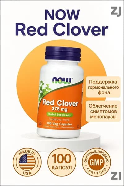 Витамины спортивные