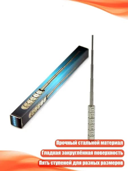 Кольцо-формовщик для бижутерии, Серебро