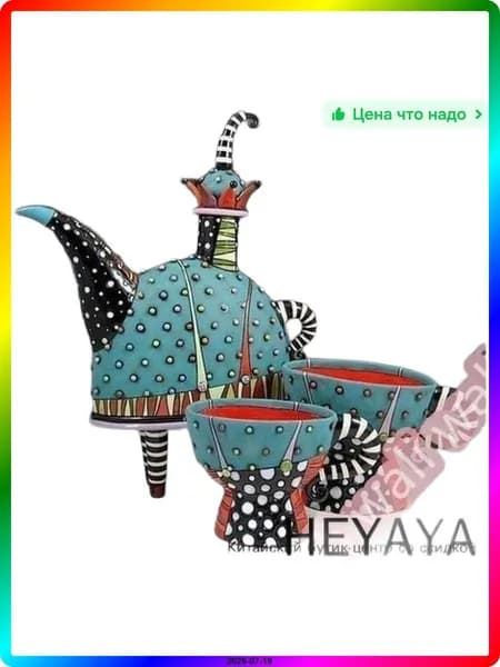 Креативный чайник декоративный из резины, 15x15x6 см, цветной/черный