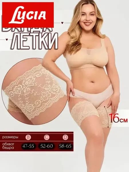 Бандалетки Носки / колготки