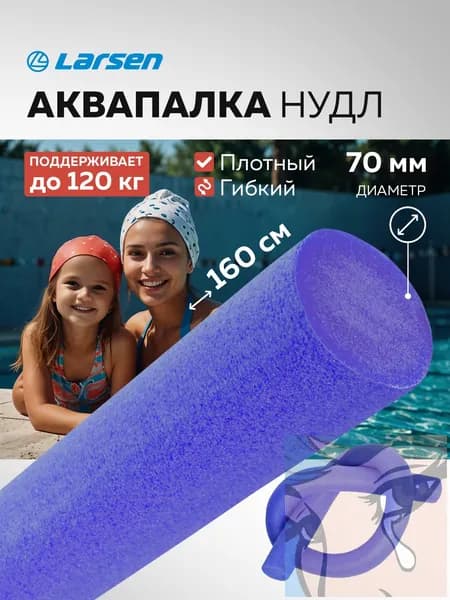 Утяжелители для аквааэробики