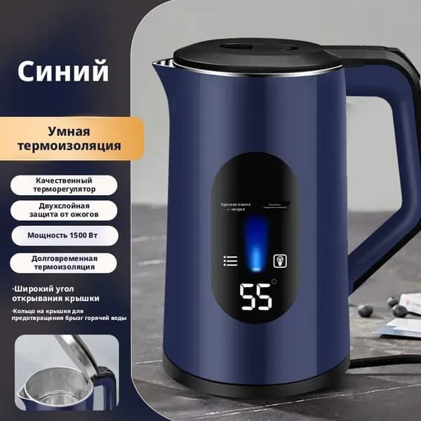 Электрический чайник A#755429757233, синий