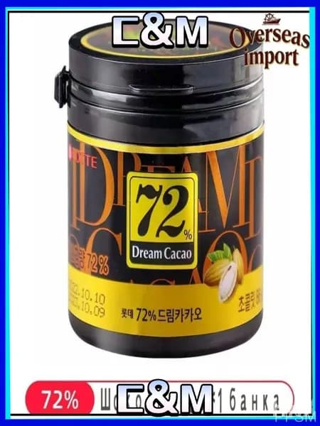 Эксклюзивные корейские кубики горького шоколада LOTTE Dream Cacao 72 процентов, 86 грамм pengfeishangmao