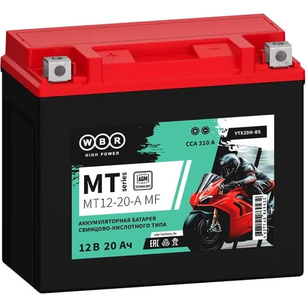 WBR MT12-20-A MF Аккумулятор стартерный 12В 20Ач (SMT12-20-A) (YTX20H-BS)