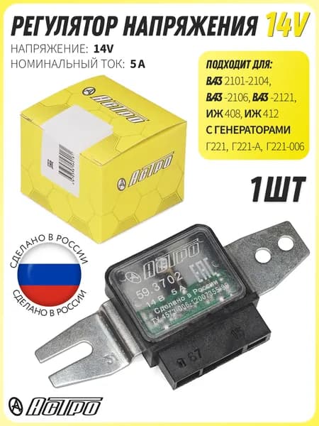 Регулятор напряжения АСТРО для ВАЗ, ИЖ со светодиодной индикацией неисправности 59.3702