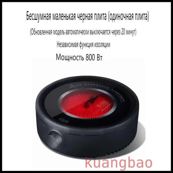 Электрическая настольная плита qK6BEChY-c5b0, белый, черный