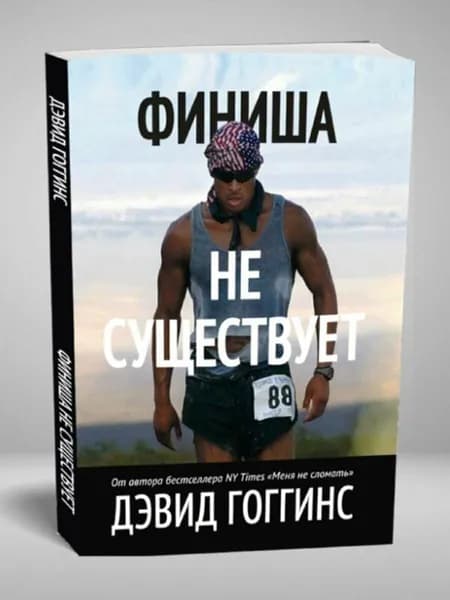 Книжка игрушка для детей