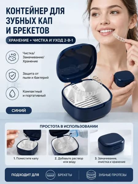 Кофр для хранения вещей "Кофр для хранения вещей"