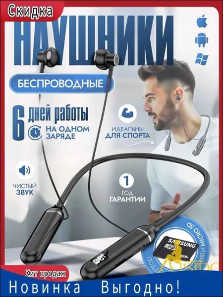 Наушники беспроводные с микрофоном, Bluetooth, USB Type-C, черный