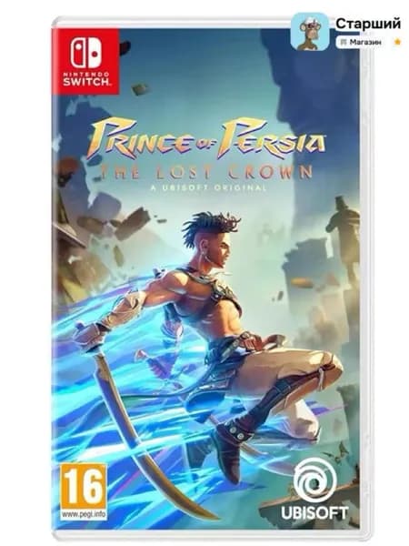 Игра  (Nintendo Switch, Русские субтитры)