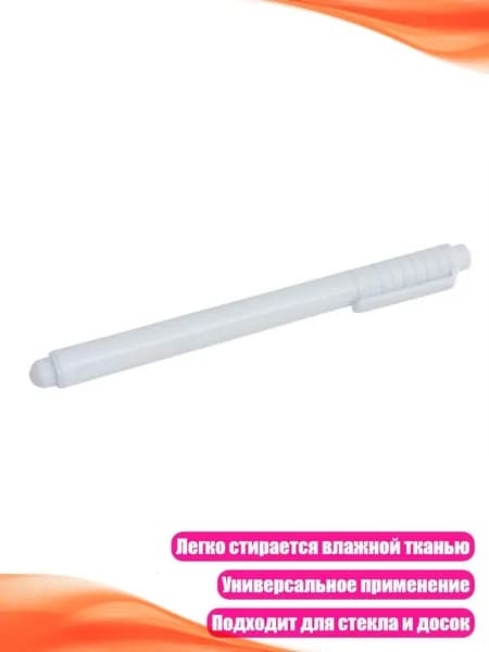 Карандаш