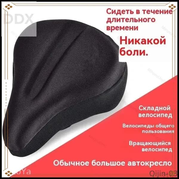 Премиумнакладка мягкая на седло велотренажера, гелевый чехол для седла велосипеда 26х24 см, популярный