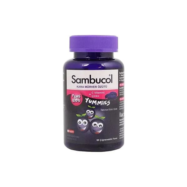 Sambucol Plus Kids Жевательные таблетки (60 таблеток)