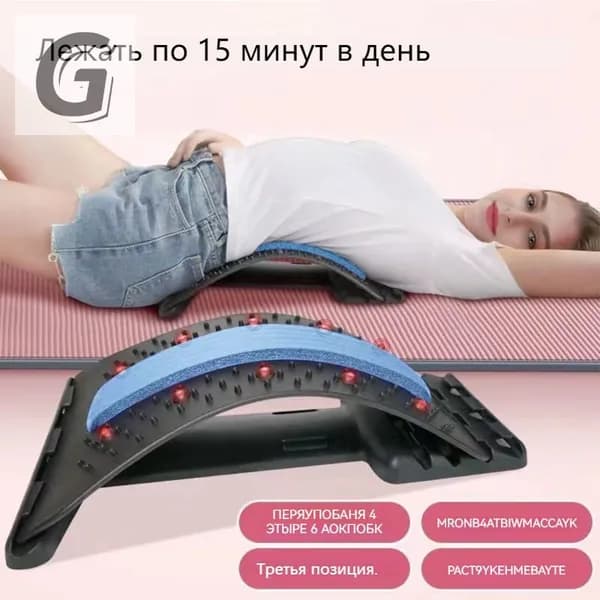 Массажер электрический