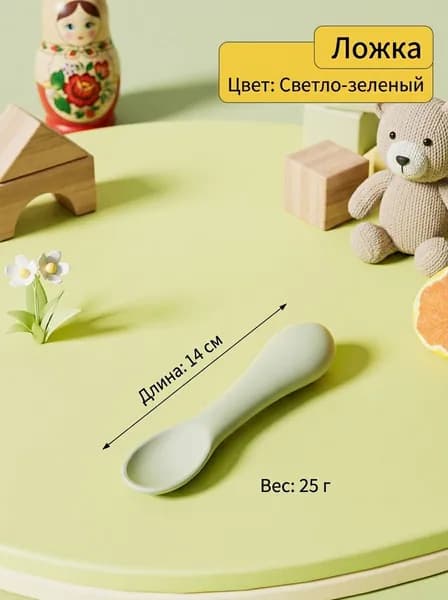 Ложка детская силиконовая круглая ручка, пищевой силикон, длина 14 см, для детей от 3 месяцев