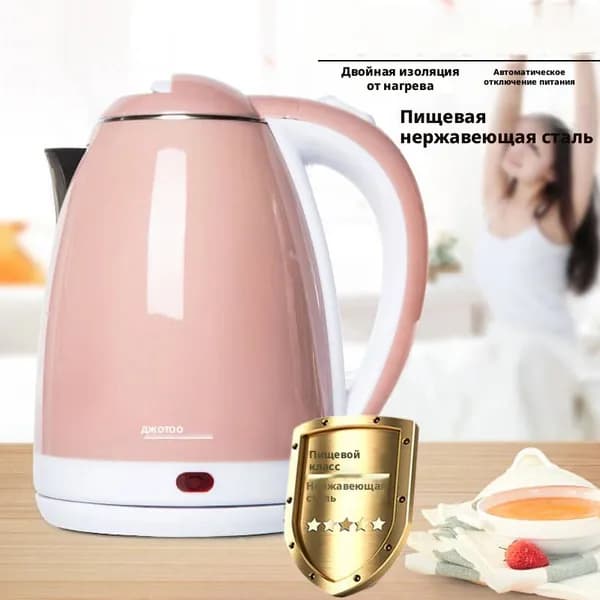 Электрический чайник A#606449861566, розовый